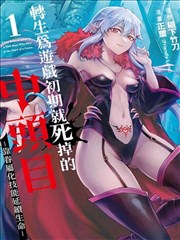 纸页漫画界面预览