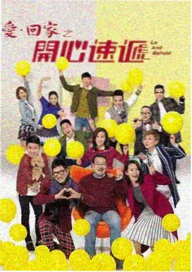 星海TV界面预览